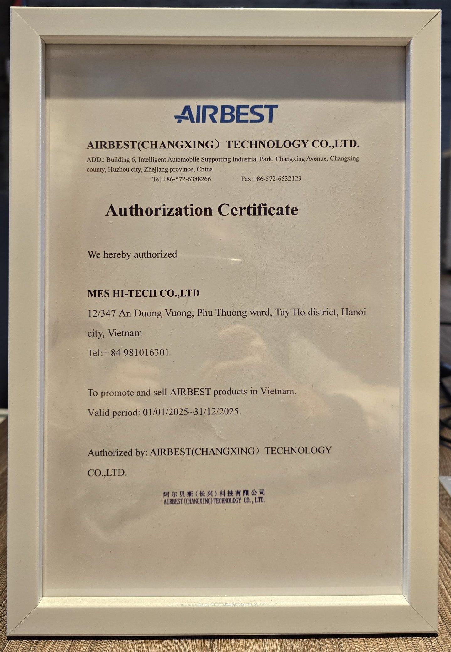 MES HI-TECH – Đại Lý Chính Thức Airbest tại Việt Nam | Vacuum Gripper & Automation Solutions